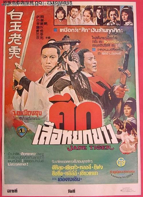 UniversityofNorthernIowa物理学文凭证书