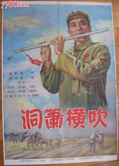 安置房不动产证温州